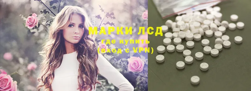 ЛСД экстази ecstasy  Котовск 